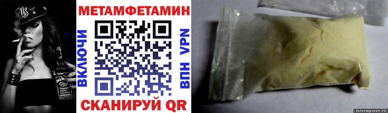 Купить где  Асбест  АМФЕТАМИН Розовый 