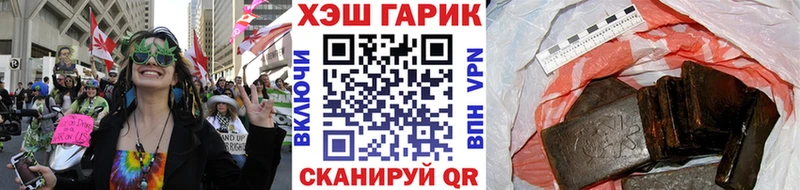 Купить закладки  Асбест  ГАШ 40% ТГК 