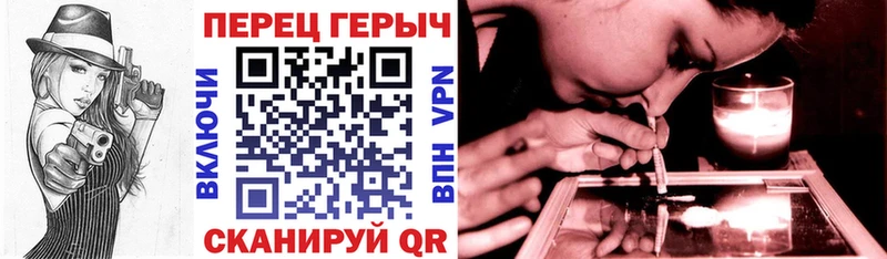 Купить закладки  Асбест  Героин гречка 