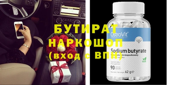 стафф Краснослободск