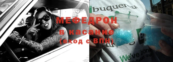 стафф Краснослободск