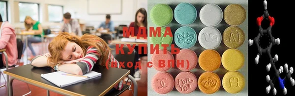 дмт Красноперекопск