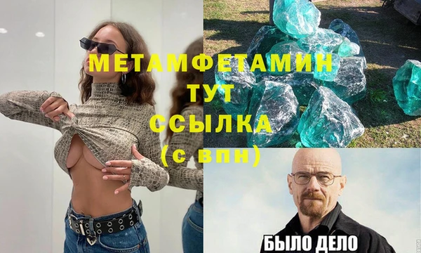 дмт Красноперекопск