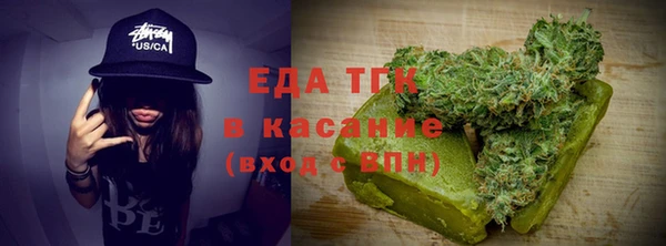 стафф Краснослободск