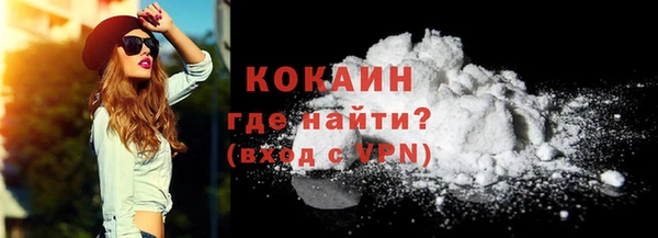 стафф Краснослободск