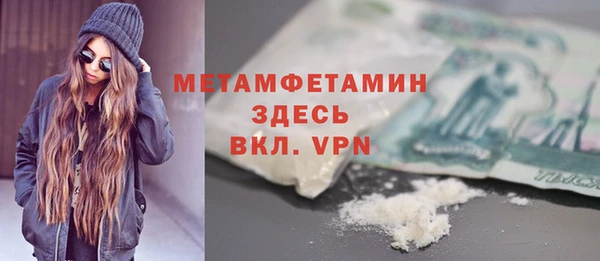 стафф Краснослободск