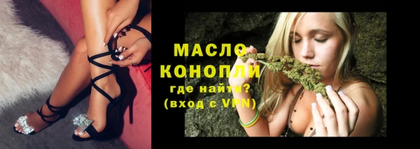 ГАЛЛЮЦИНОГЕННЫЕ ГРИБЫ Краснотурьинск