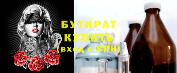 стафф Краснослободск