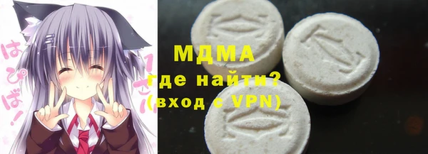 стафф Краснослободск
