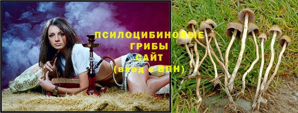 марихуана Фурманов