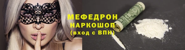 ГАЛЛЮЦИНОГЕННЫЕ ГРИБЫ Краснотурьинск