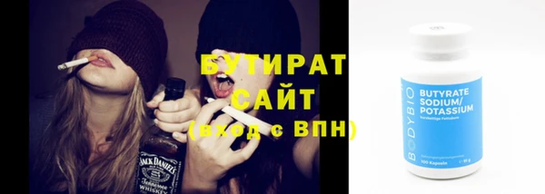 стафф Краснослободск