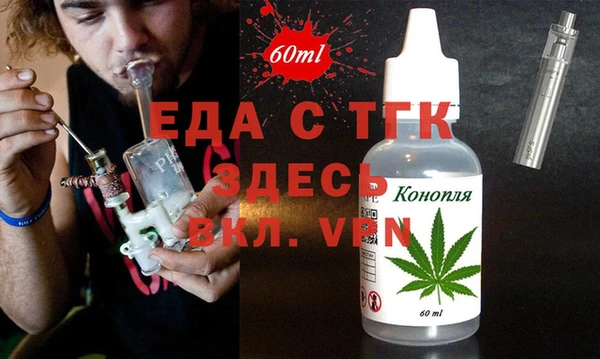 ГАЛЛЮЦИНОГЕННЫЕ ГРИБЫ Краснотурьинск