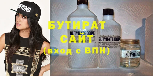 стафф Краснослободск