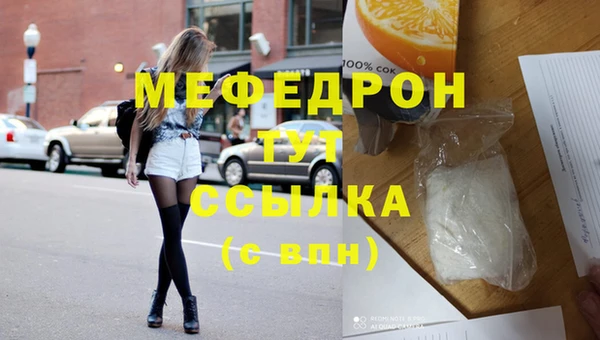 дмт Красноперекопск