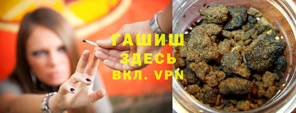 ГАЛЛЮЦИНОГЕННЫЕ ГРИБЫ Краснотурьинск