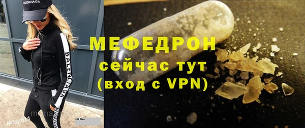 дмт Красноперекопск