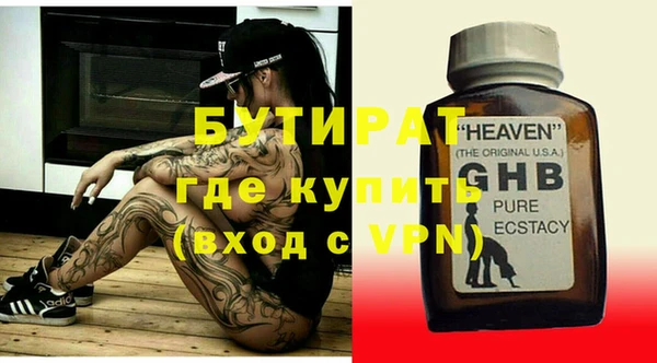 ГАЛЛЮЦИНОГЕННЫЕ ГРИБЫ Краснотурьинск