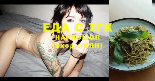 стафф Краснослободск