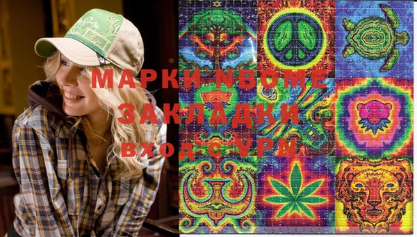 дмт Красноперекопск