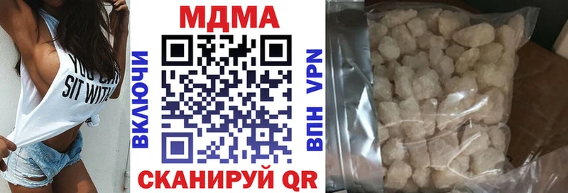 Купить  Асбест  MDMA кристаллы 