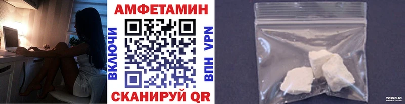 Купить где  Асбест  Первитин мет 