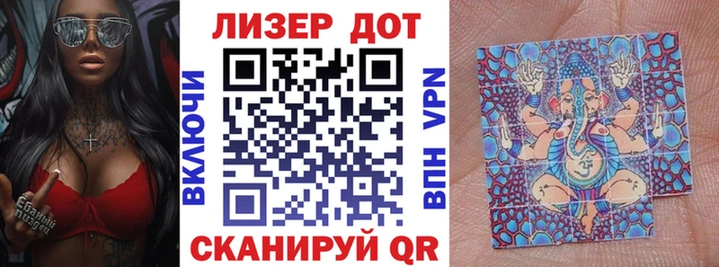 Купить закладки  Асбест  Марки 25I-NBOMe 1500мкг 