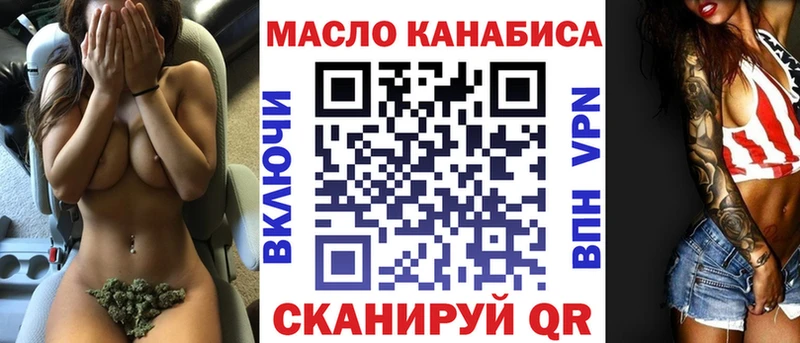 Купить  Асбест  ТГК вейп 
