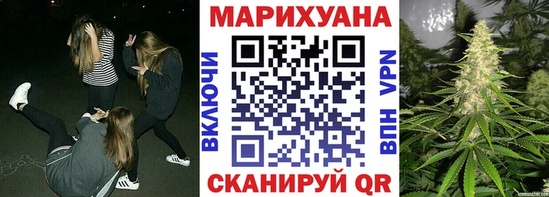 Шишки марихуана VHQ  Купить  Асбест 
